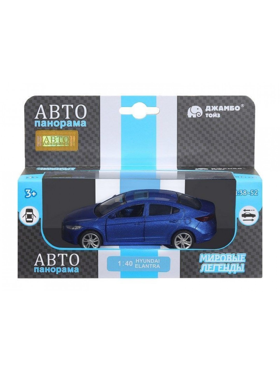 Машина "АВТОПАНОРАМА" HYUNDAI ELANTRA, синий, 1/40, инерция, в/к 17,5*12,5*6,5 см