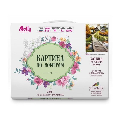 Картина по номерам 40х50 СЕЛЬСКИЙ ПЕЙЗАЖ  (24 цвета)