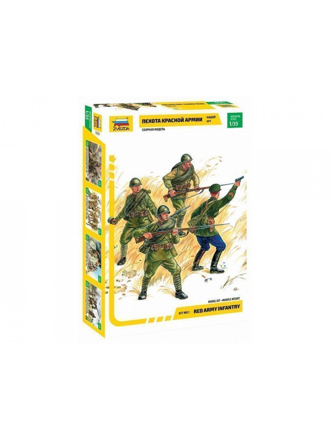 Сборная модель ZVEZDA Пехота Красной Армии N1, 1/35