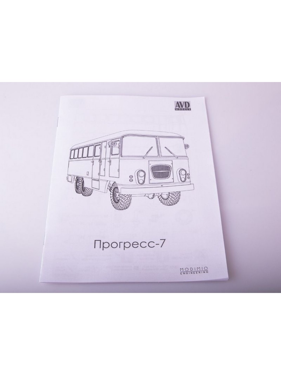 Сборная модель AVD Штабной автобус Прогресс-7, 1/43