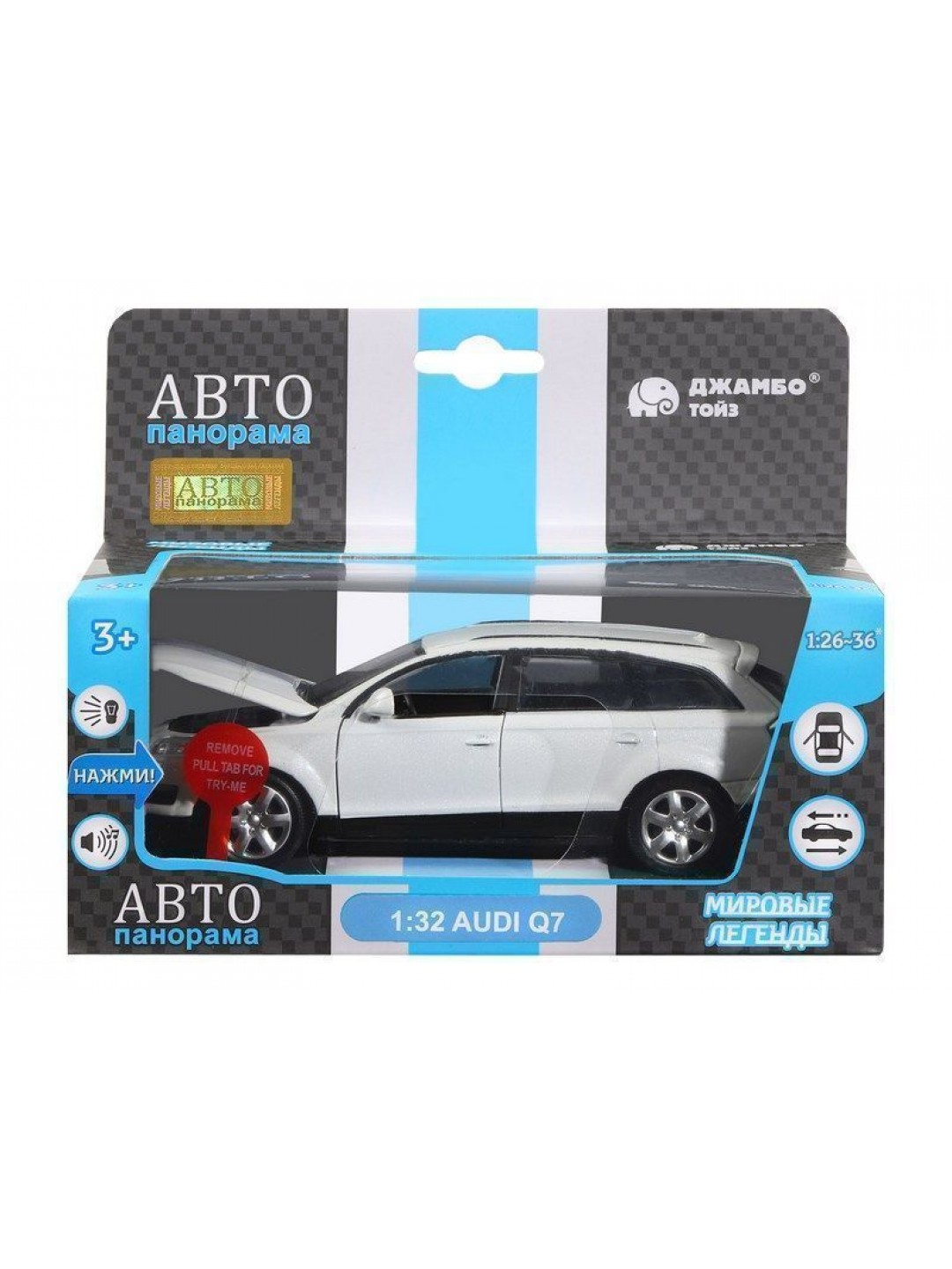Машина "АВТОПАНОРАМА" Audi Q7, белый, 1/32, свет, звук, инерция, в/к 17,5*13,5*9 см