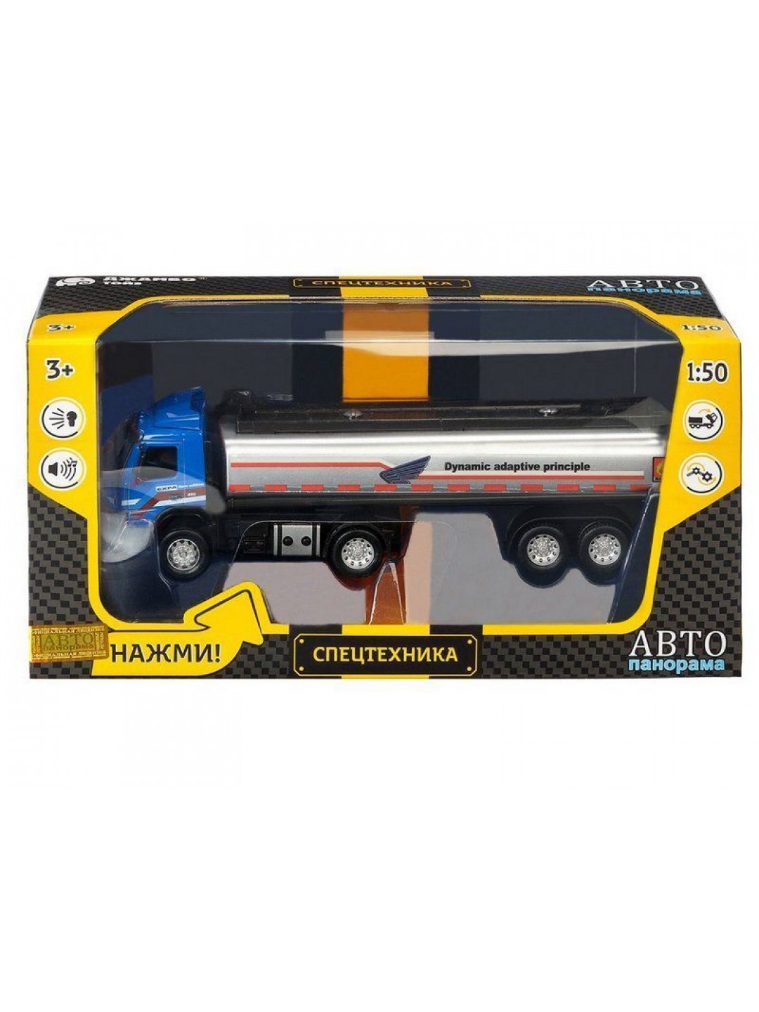 Машина "АВТОПАНОРАМА" Volvo бензовоз, голубой, 1/50, свет, звук, в/к 28*14*10 см