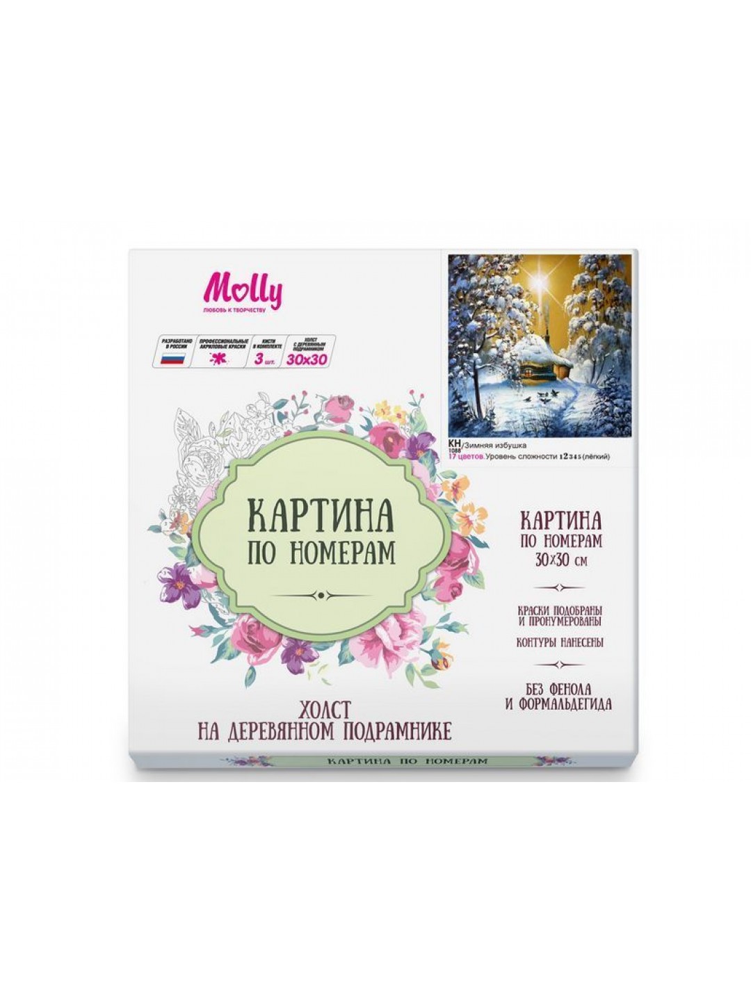 Картина по номерам 30х30 ЗИМНЯЯ ИЗБУШКА (17 цветов)