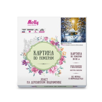 Картина по номерам 30х30 ЗИМНЯЯ ИЗБУШКА (17 цветов)