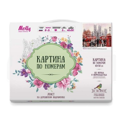 Картина по номерам 40х50 ЛОНДОНСКИЙ ТРАНСПОРТ (28 цветов)