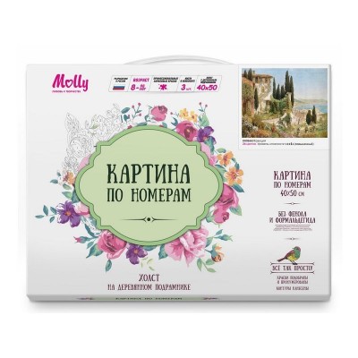 Картина по номерам 40х50 Франция (26 цветов)