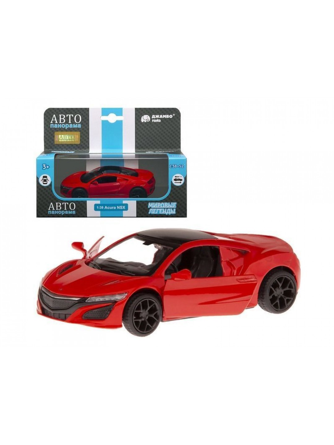 Машина "АВТОПАНОРАМА" Honda Acura NSX, красный, 1/38, инерция, в/к 17,5*12,5*6,5 см