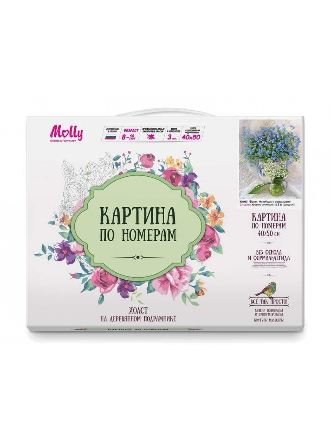 Картина по номерам 40х50 БУЗИН. НЕЗАБУДКИ С ЛАНДЫШАМИ (23 цвета)