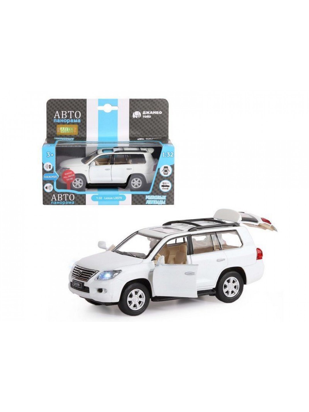 Машина "АВТОПАНОРАМА" Lexus LX570, белый, 1/32, свет, звук, инерция, в/к 17,5*13,5*9 см