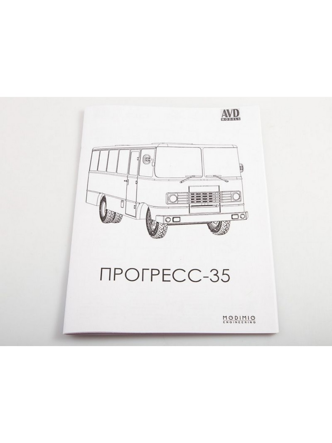 Сборная модель AVD Прогресс-35, 1/43