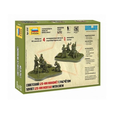 Сборные солдатики ZVEZDA Советский 120-мм миномёт с расчётом, 1/72