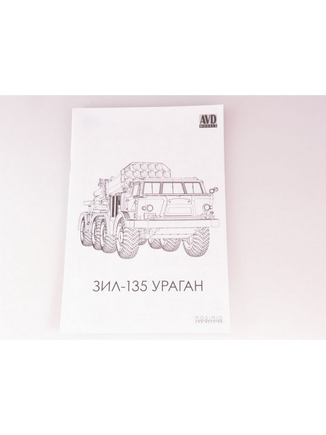 Сборная модель AVD 9П140 РСЗО 9К57 Ураган на шасси ЗИЛ-135ЛМ, 1/43