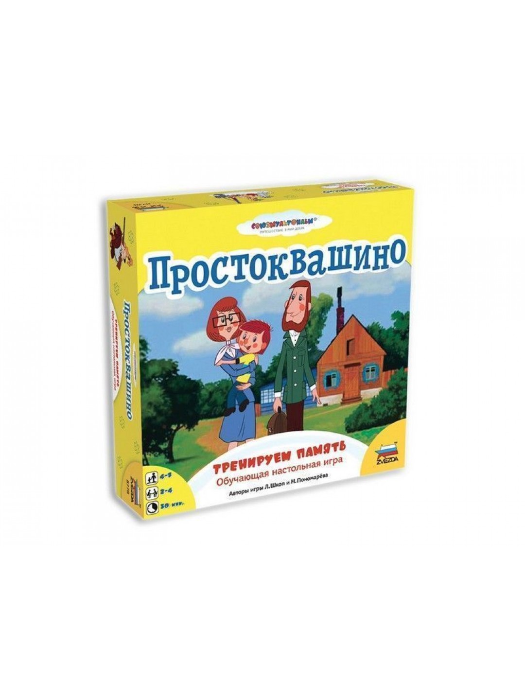 Настольная игра ZVEZDA "Простоквашино. Тренируем память", обучающая