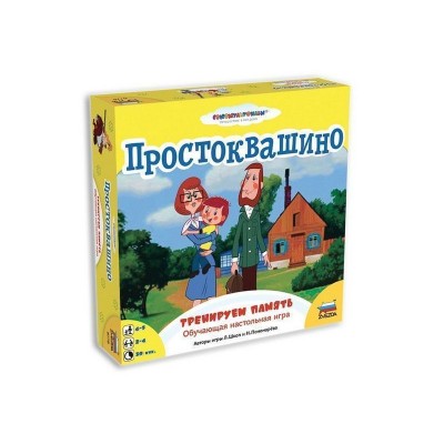 Настольная игра ZVEZDA "Простоквашино. Тренируем память", обучающая