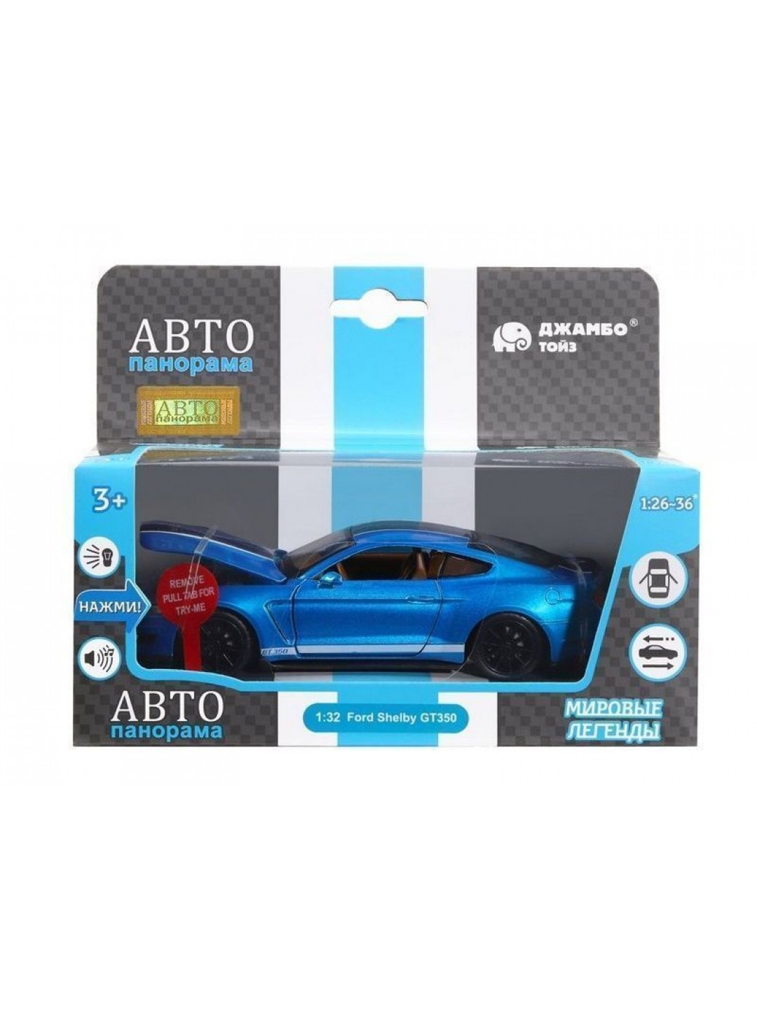Машина "АВТОПАНОРАМА" Ford Shelby GT350, синий, 1/32, свет, звук, инерция, в/к 17,5*13,5*9 см