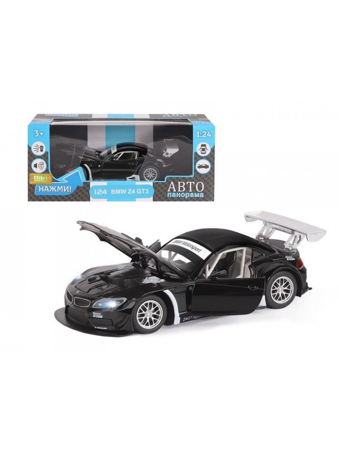 Машина "АВТОПАНОРАМА" BMW Z4 GT3, черный, 1/24, свет, звук, в/к 24,5*12,5*10,5 см