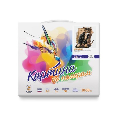 Картина по номерам 30х30 КОТ БАЙКЕР (15 цветов)