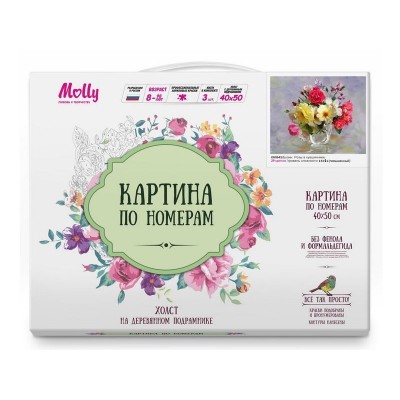 Картина по номерам 40х50 Бузин. Розы в кувшинчике (29 цветов)