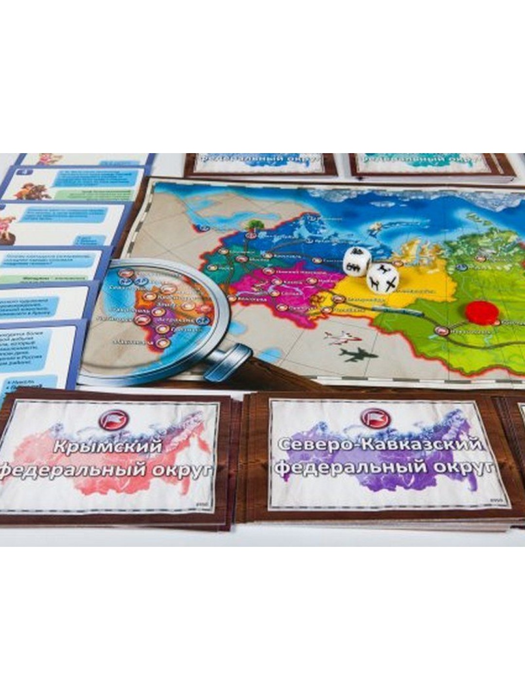 Настольная игра ZVEZDA "Я путешествую по России. Викторина"