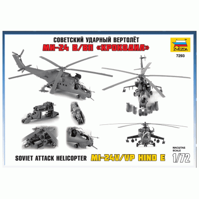 Сборная модель ZVEZDA Советский ударный вертолет Ми-24В/ВП "Крокодил", 1/72
