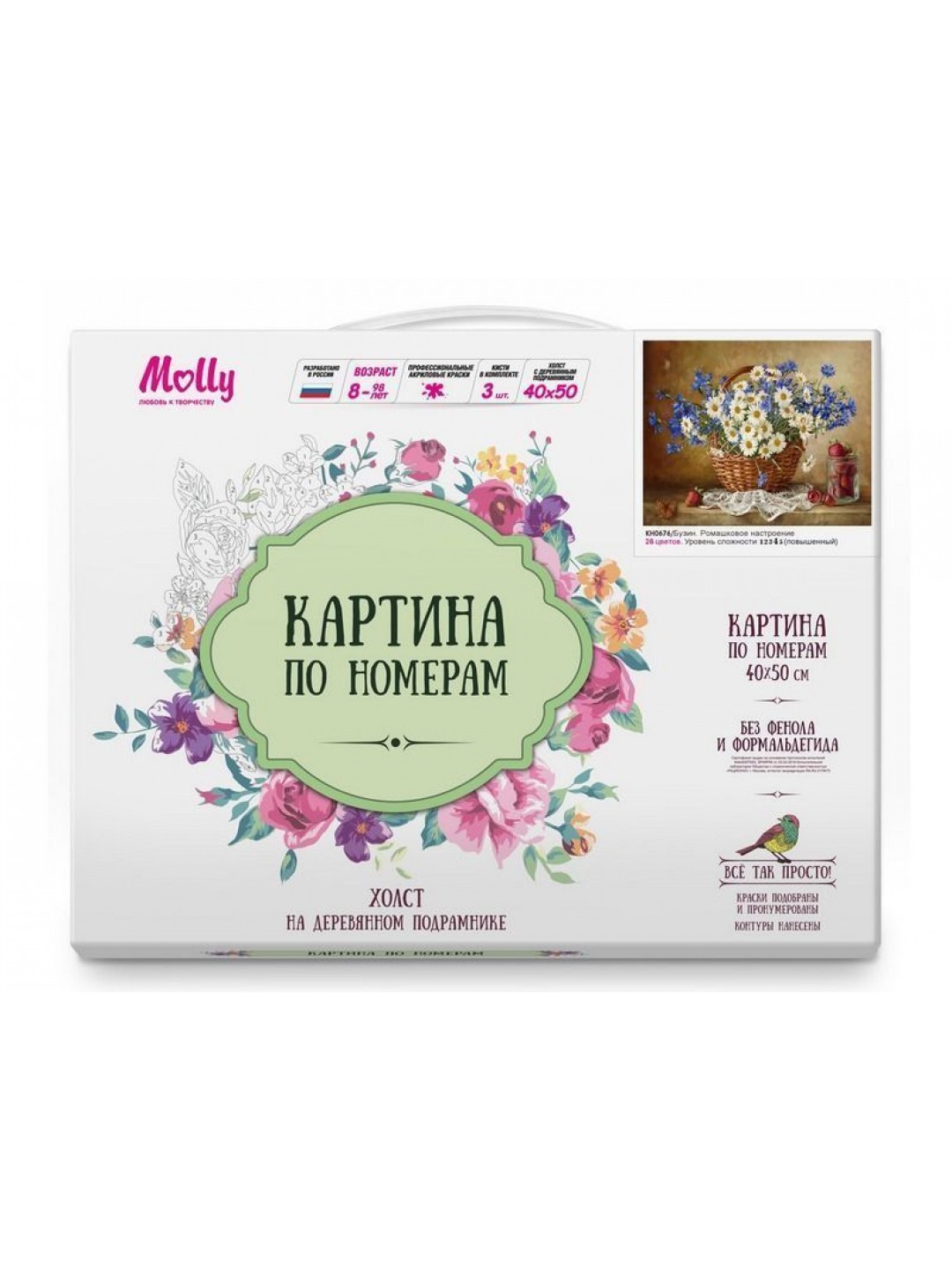 Картина по номерам 40х50 Бузин. Ромашковое настроение (28 цветов)