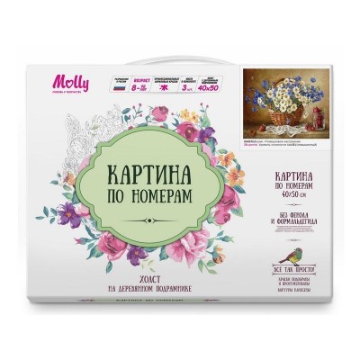 Картина по номерам 40х50 Бузин. Ромашковое настроение (28 цветов)
