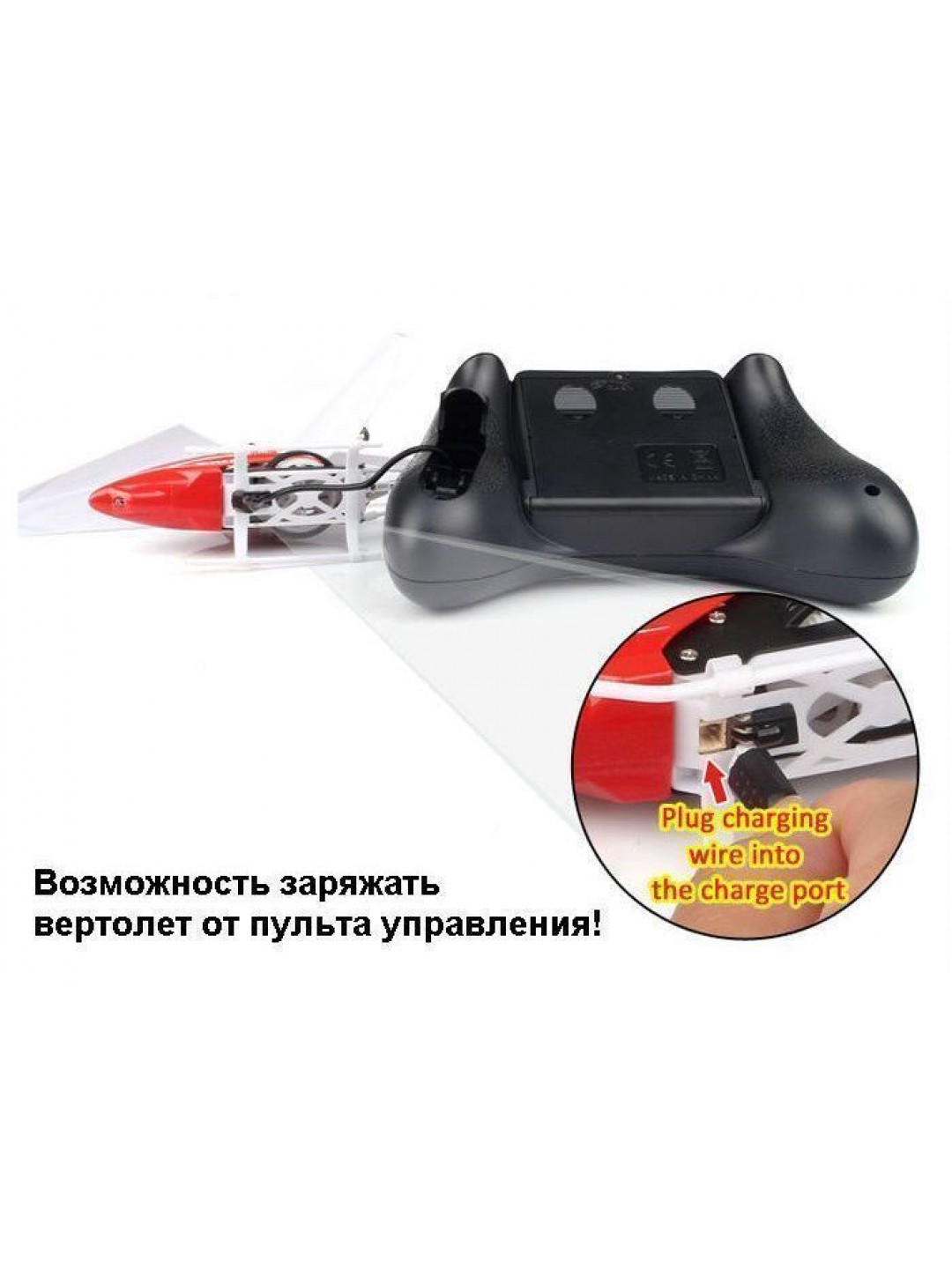 Р/У вертолет Syma S5 (белый) IR RTF