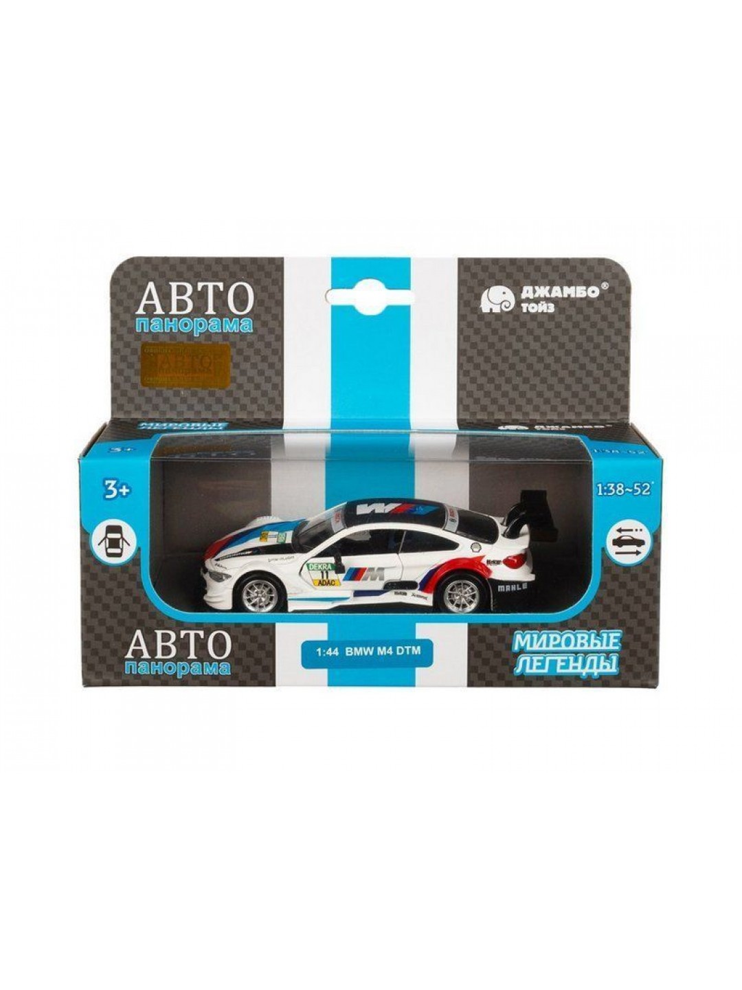 Машина "АВТОПАНОРАМА" BMW M4, 1/44, белый, инерция, откр. двери, в/к 17,5*12,5*6,5 см