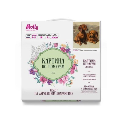 Картина по номерам 30х30 Таксы (18 цветов)
