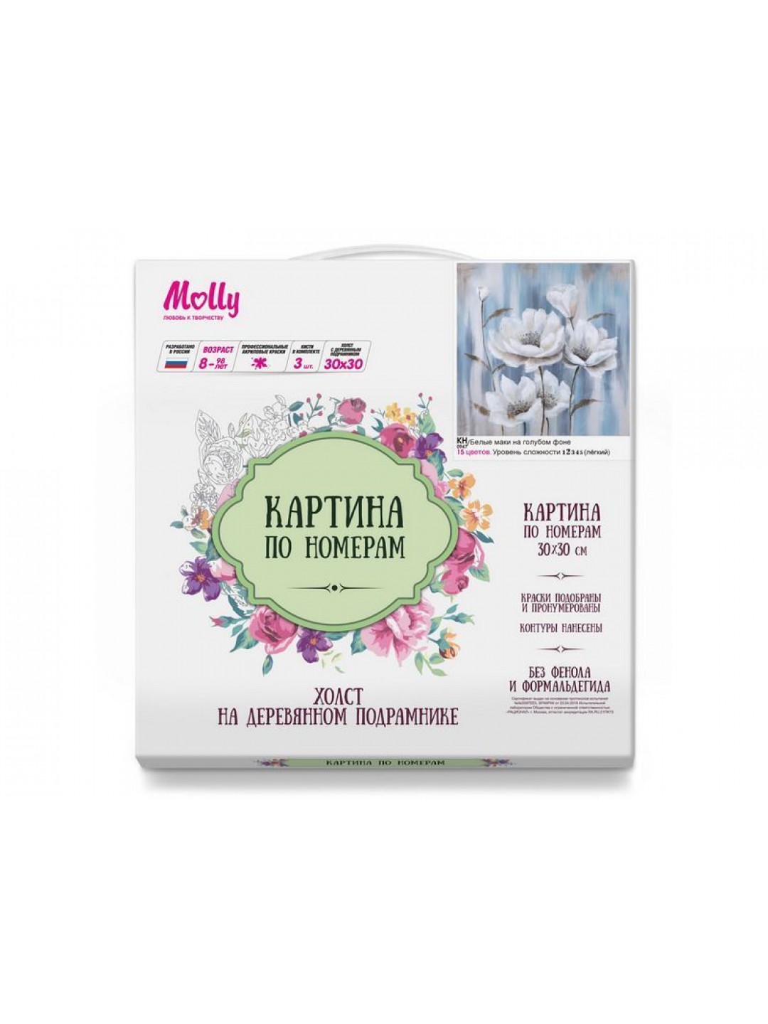 Картина по номерам 30х30 БЕЛЫЕ МАКИ НА ГОЛУБОМ ФОНЕ (15 цветов)