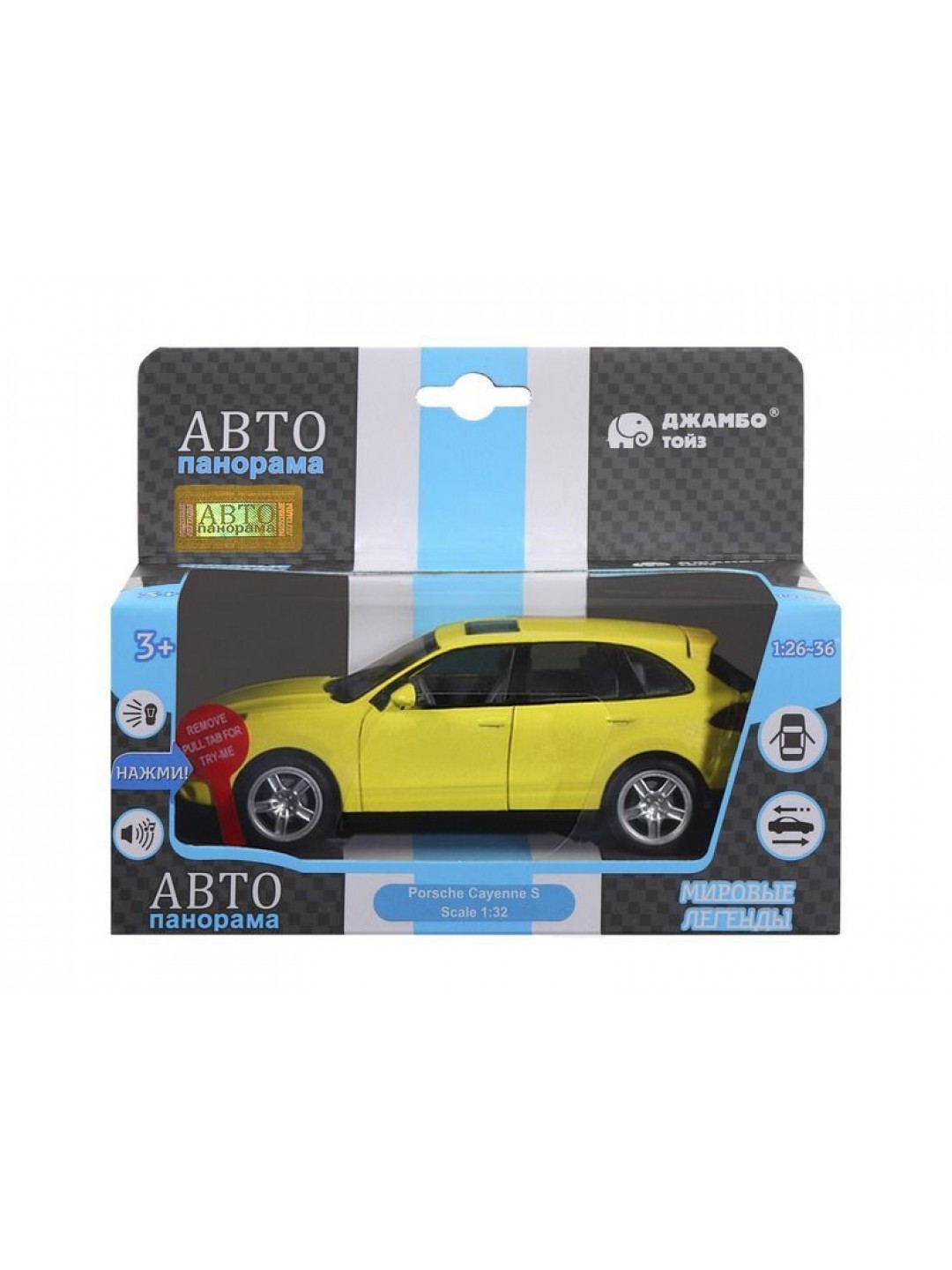 Машина "АВТОПАНОРАМА" Porsche Cayenne S, желтый, 1/32, свет, звук, инерция, в/к 17,5*13,5*9 см