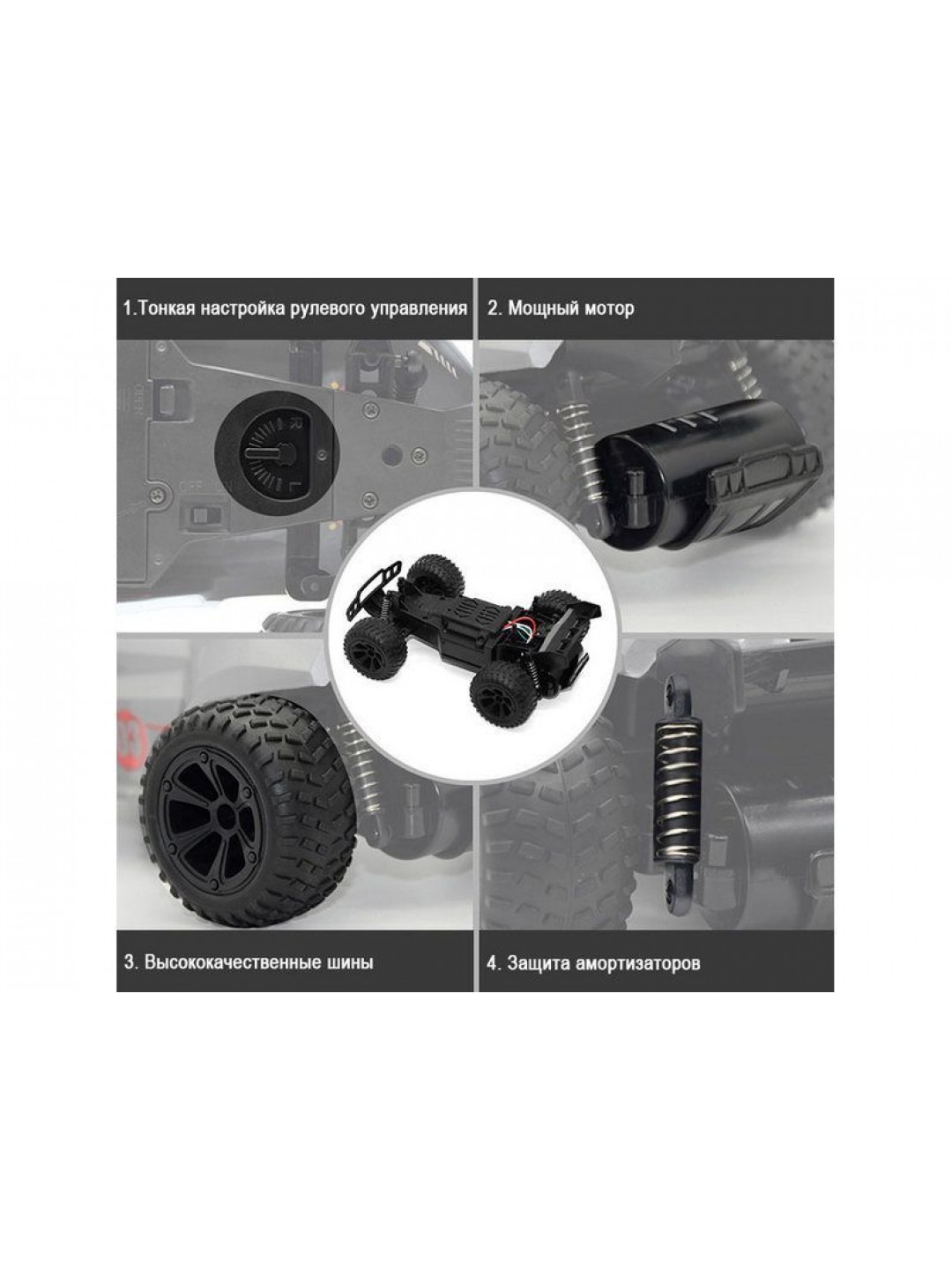 Машинка монстр JJRC Q88, свет, 1/22 4WD 2.4G RTR