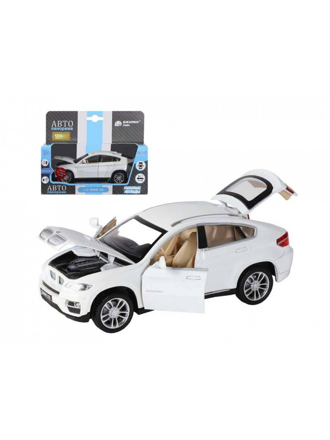 Машина "АВТОПАНОРАМА" BMW X6, белый, 1/32 , свет, звук, инерция, в/к 17,5*13,5*9 см