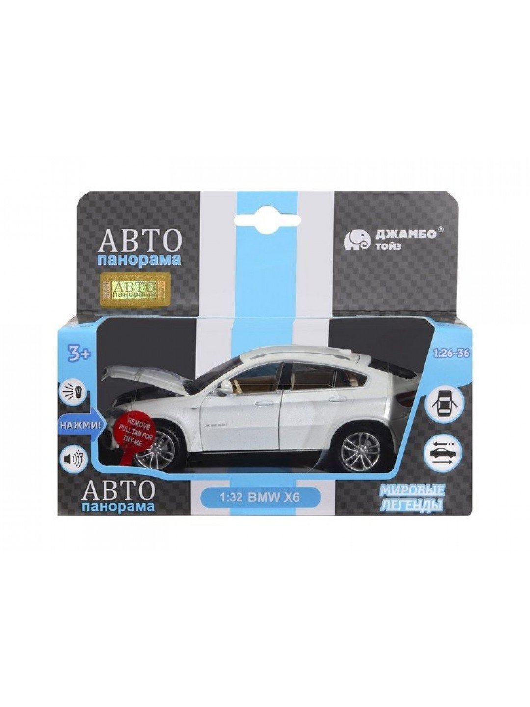 Машина "АВТОПАНОРАМА" BMW X6, белый, 1/32 , свет, звук, инерция, в/к 17,5*13,5*9 см