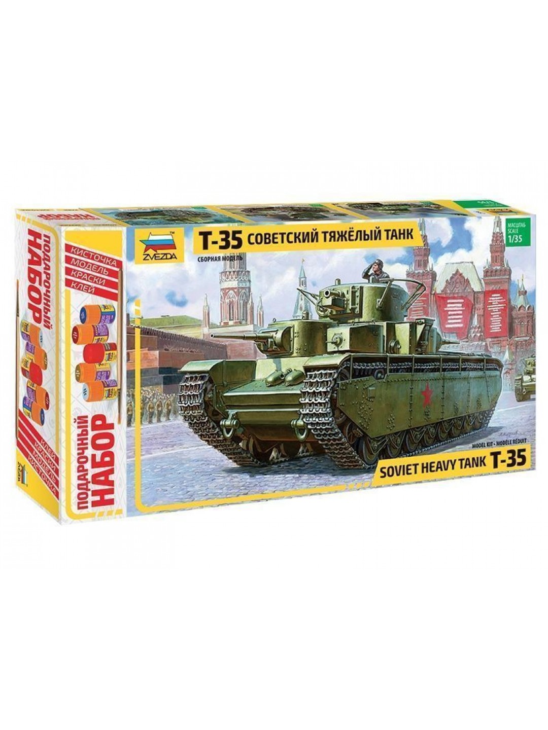 Сборная модель ZVEZDA Советский тяжелый танк Т-35, подарочный набор, 1/35