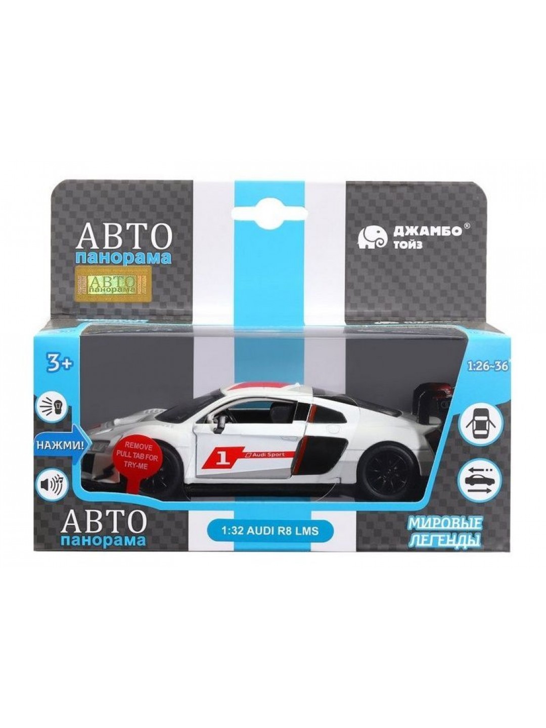 Машина "АВТОПАНОРАМА" AUDI R8, белый перламутр, 1/32, свет, звук, инерция, в/к 17,5*13,5*9 см