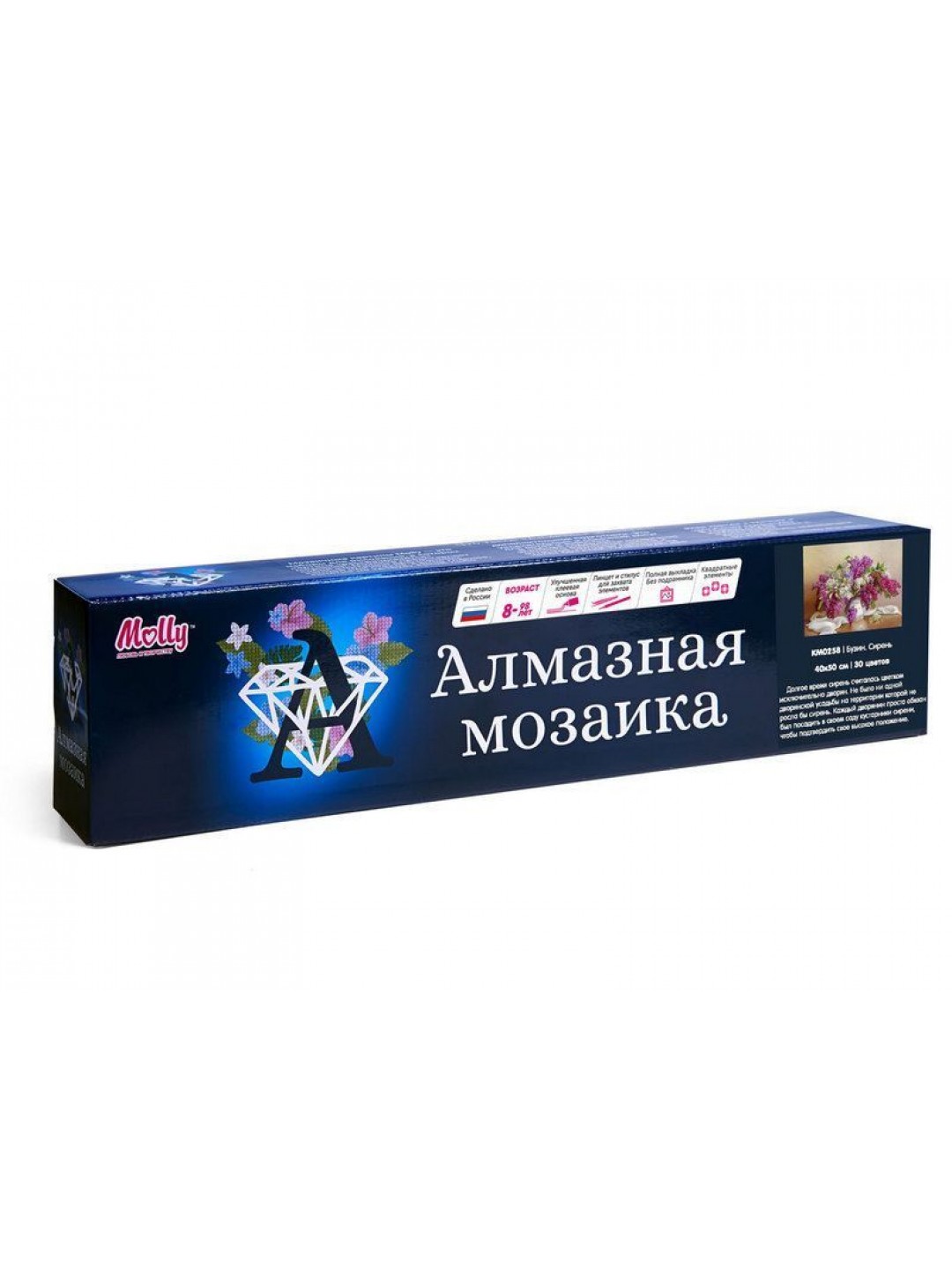 Картина мозаикой 40х50 БУЗИН. СИРЕНЬ (квадр. эл-ты) (30 цветов)