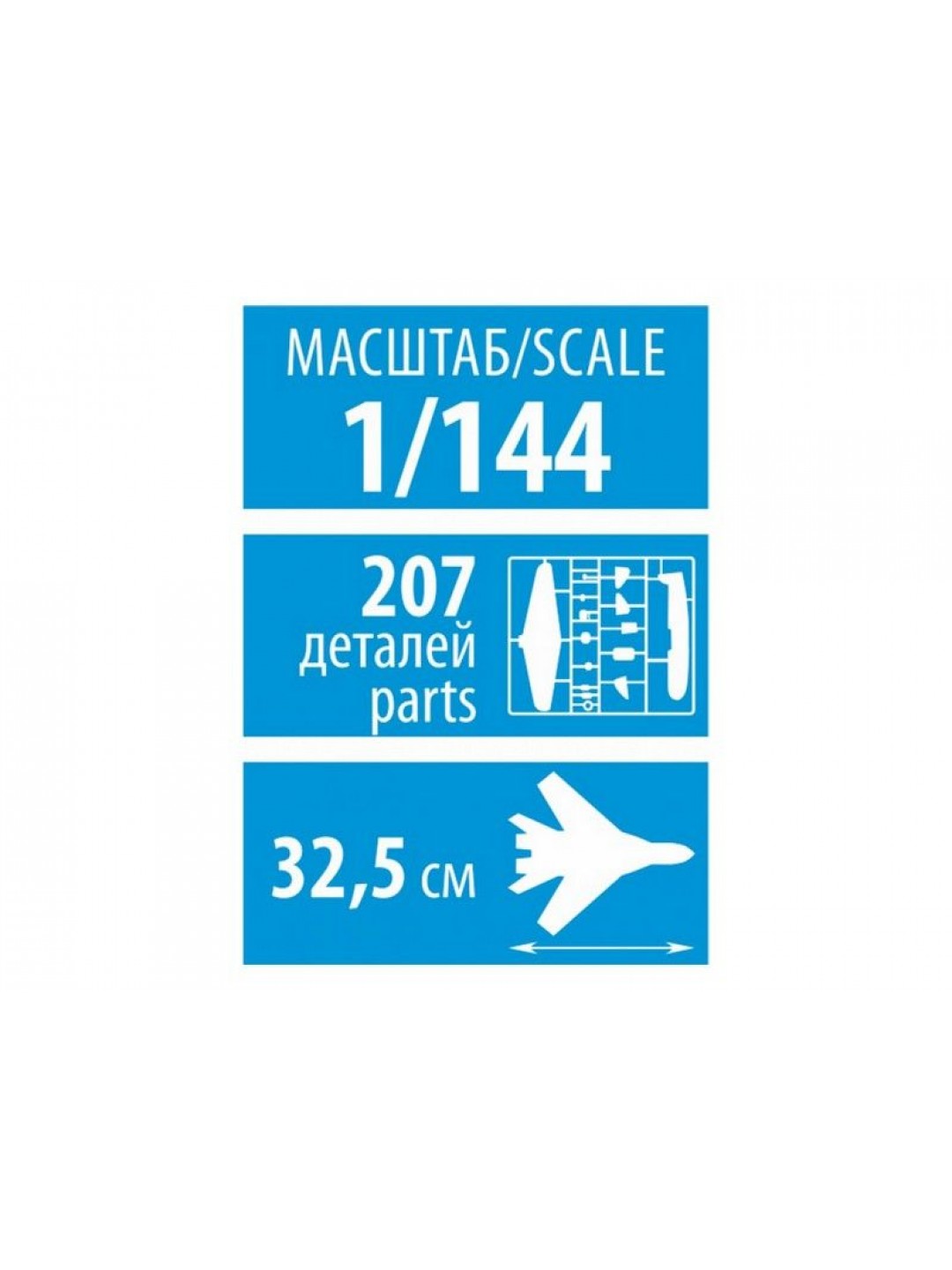 Сборная модель ZVEZDA Российский транспортно-десантный самолет Ил-76 ТД МЧС России, 1/144