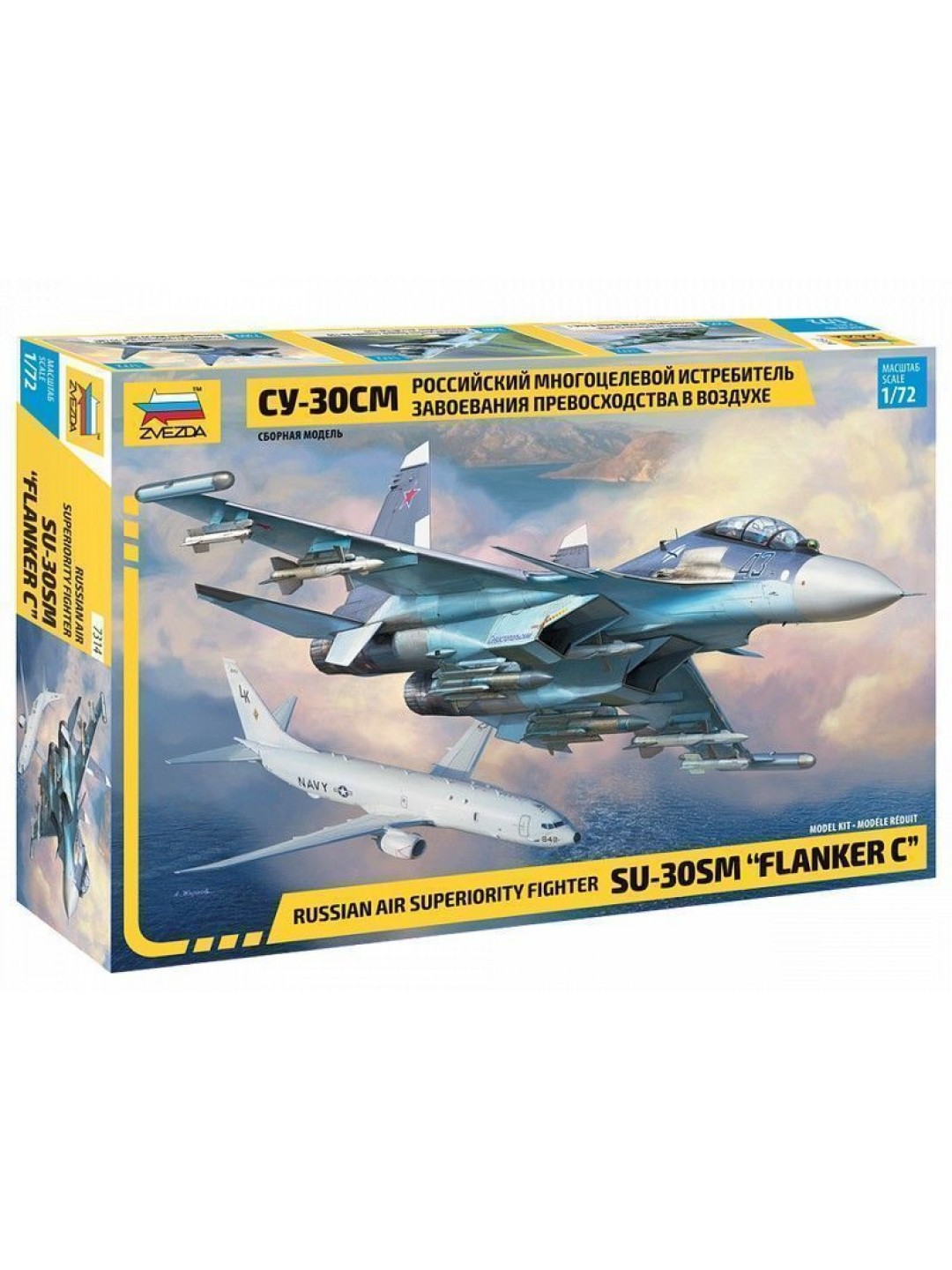 Сборная модель ZVEZDA Российский истребитель Су-30СМ, 1/72
