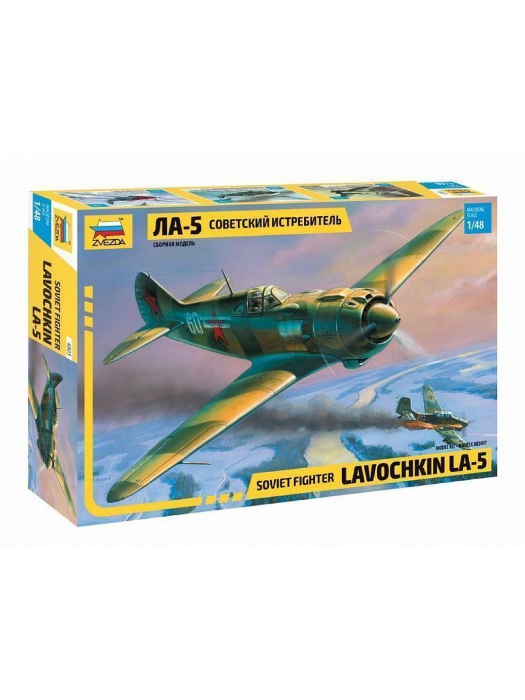 Сборная модель ZVEZDA Советский истребитель Ла-5, 1/48