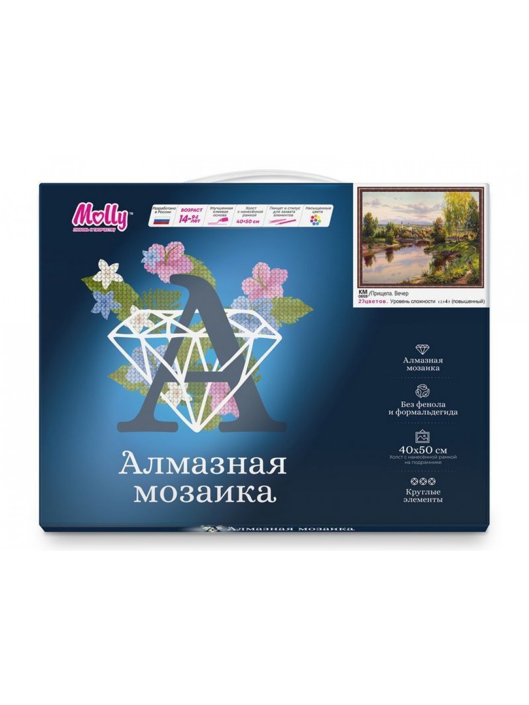 Картина мозаикой с нанесенной рамкой 40х50 ПРИЩЕПА. ВЕЧЕР (27 цветов)
