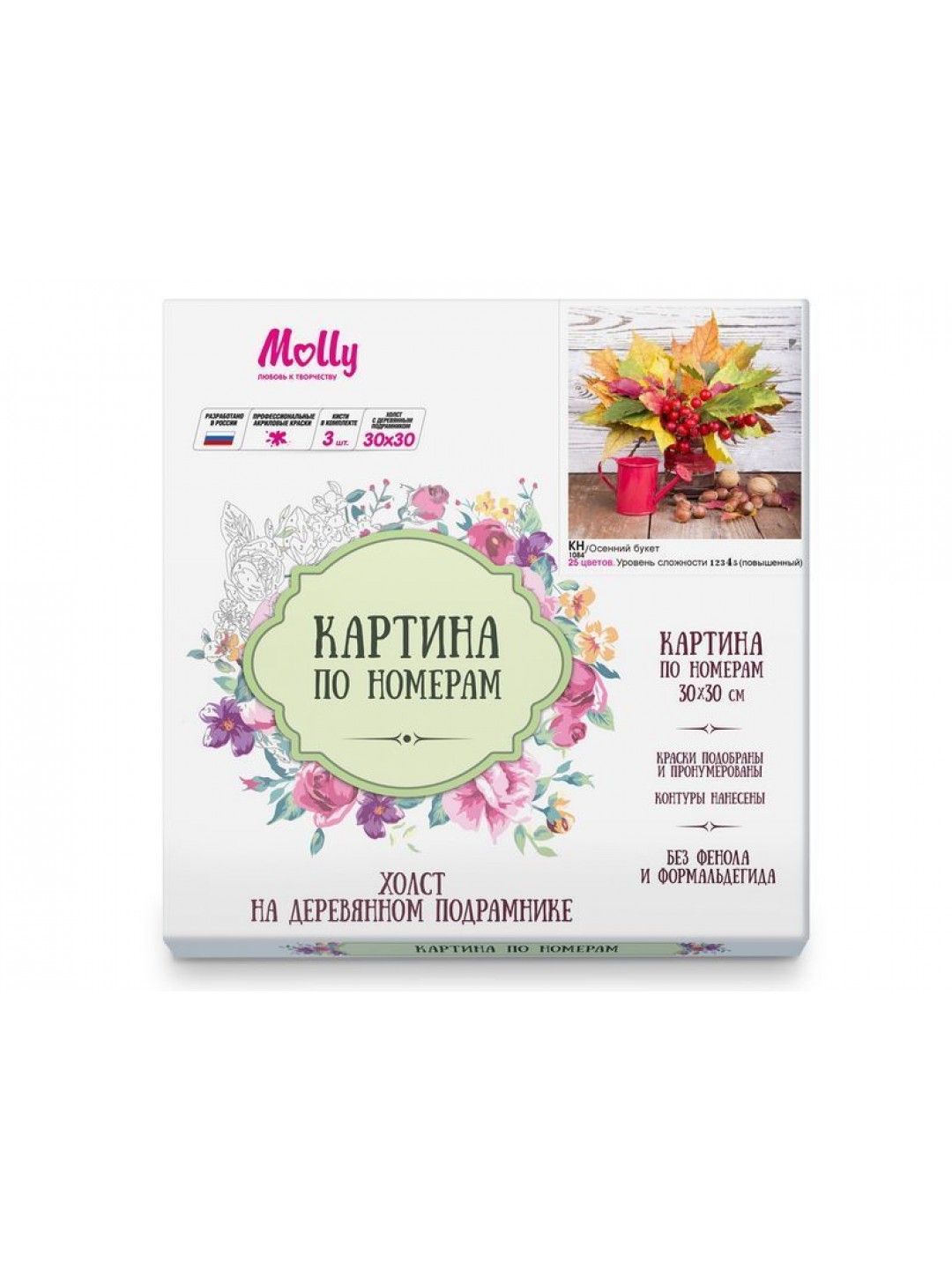 Картина по номерам 30х30 ОСЕННИЙ БУКЕТ (25 цветов)