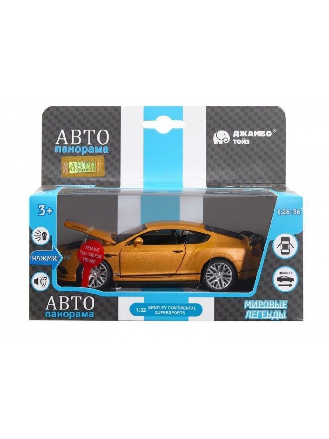 Машина "АВТОПАНОРАМА" Bentley Continental Supersports, оранжевый, 1/32, в/к 17,5*12,5*6,5 см