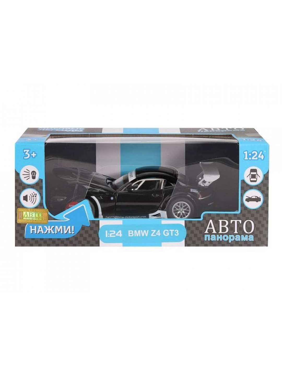 Машина "АВТОПАНОРАМА" BMW Z4 GT3, черный, 1/24, свет, звук, в/к 24,5*12,5*10,5 см