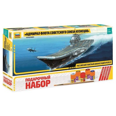 Сборная модель ZVEZDA Российский крейсер "Адмирал флота Сов. Союза Кузнецов», под. набор, 1/720