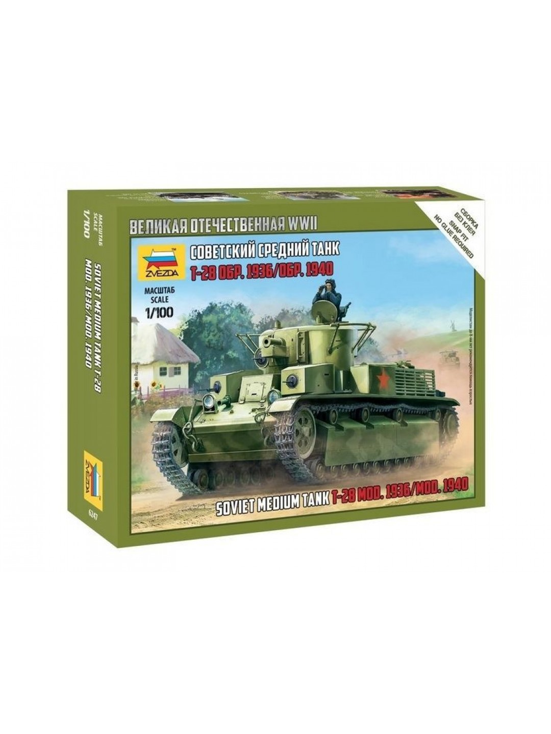 Сборная модель ZVEZDA Советский легкий танк Т-28, 1/100