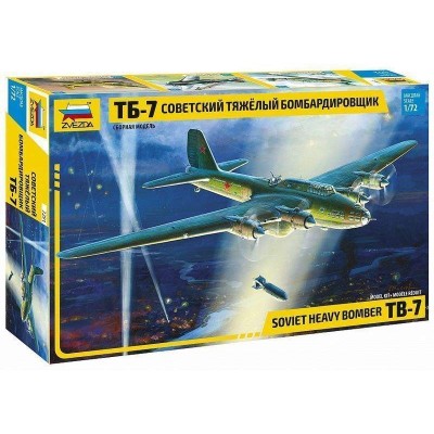 Сборная модель ZVEZDA Советский тяжелый бомбардировщик ТБ-7, 1/72