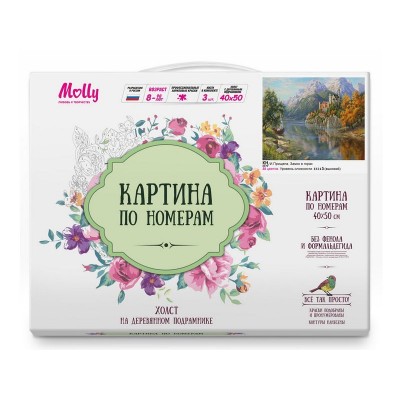 Картина по номерам 40х50 ПРИЩЕПА. ЗАМОК В ГОРАХ (35 цветов) Картина по номерам 40х50 ПРИЩЕПА. ЗАМОК В ГОРАХ (35 цветов)