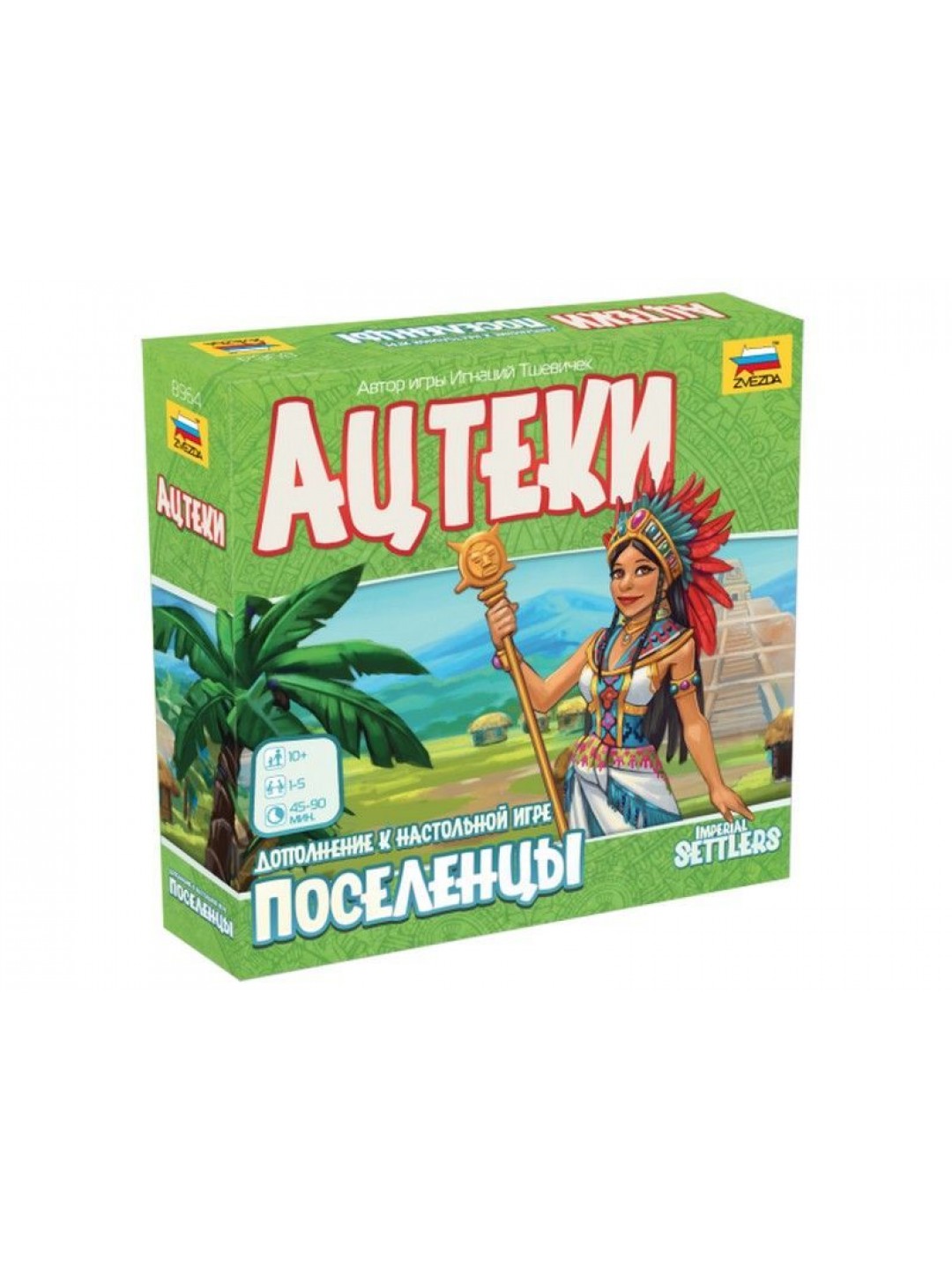 Настольная игра ZVEZDA "Ацтеки. Дополнение к игре Поселенцы", семейная