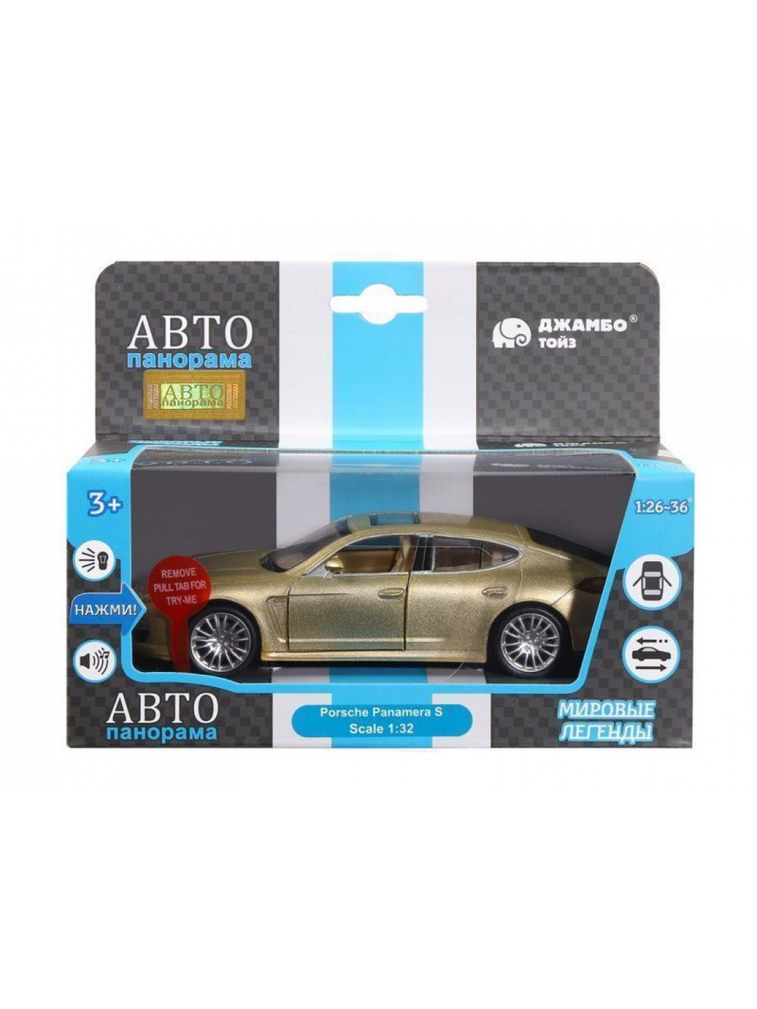 Машина "АВТОПАНОРАМА" Porsche Panamera S, золотой, 1/32, свет, звук, инерция, в/к 17,5*13,5*9 см